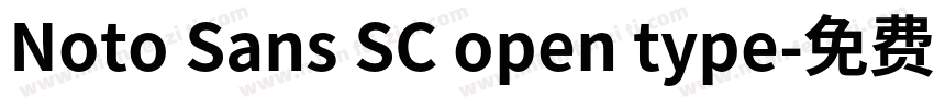 Noto Sans SC open type字体转换